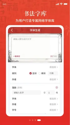 书画同源(书画数字平台)v1.7.50(3)