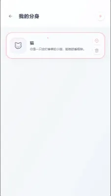 mpPhone小手机软件2026最新版本