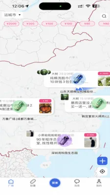 每日赏金2026手机版v2.0.0(2)