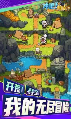 冲吧！帕克2026官方最新版本v1.1.0(4)