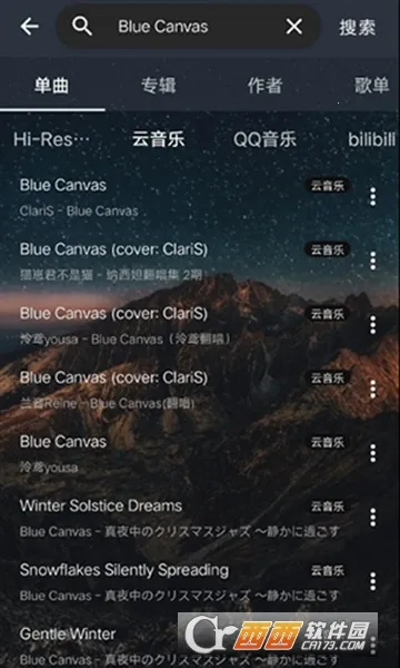 云音乐2026下载(3)