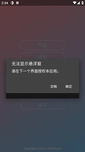 Nova功能包功能包(游戏辅助工具)v1.2.6(1)