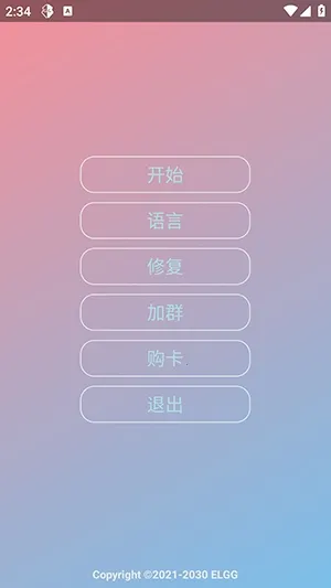 Nova功能包功能包(游戏辅助工具)