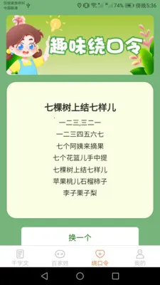 达达星球2026手机版v1.0.7(1)