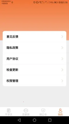 达达星球2026手机版v1.0.7(4)