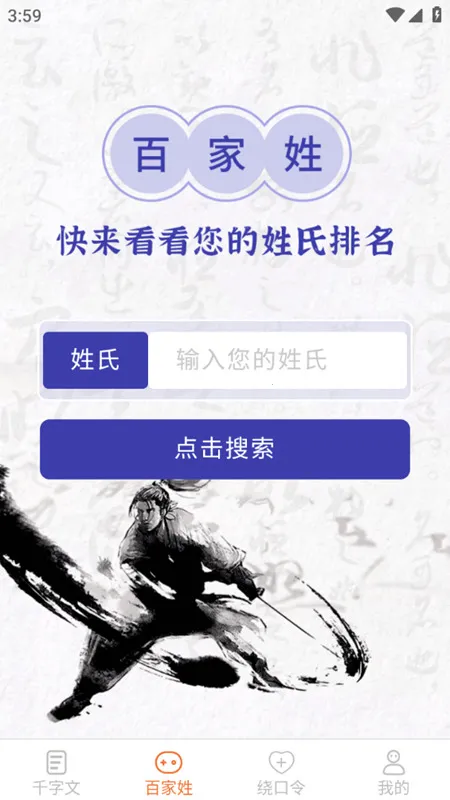 达达星球2026手机版