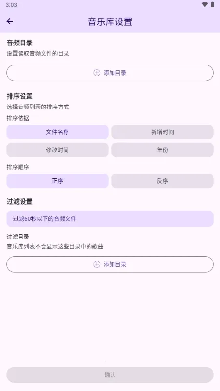 LyricBox歌词(歌词处理工具)v1.7.2(1)