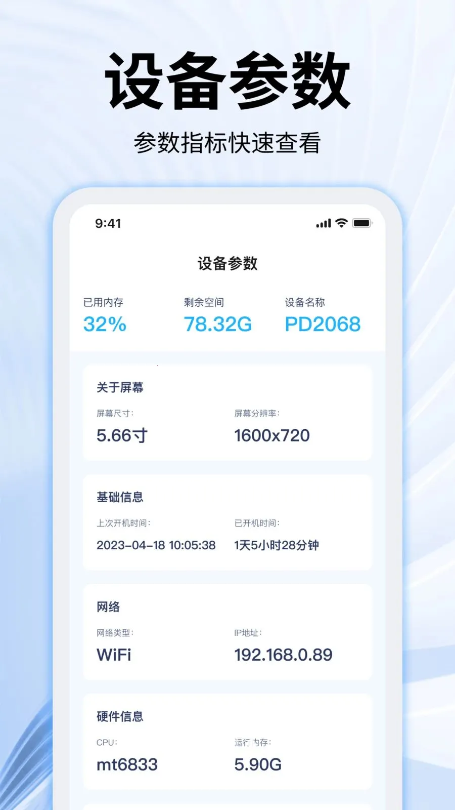 垃圾速清大师2026下载v2.0.0(4)