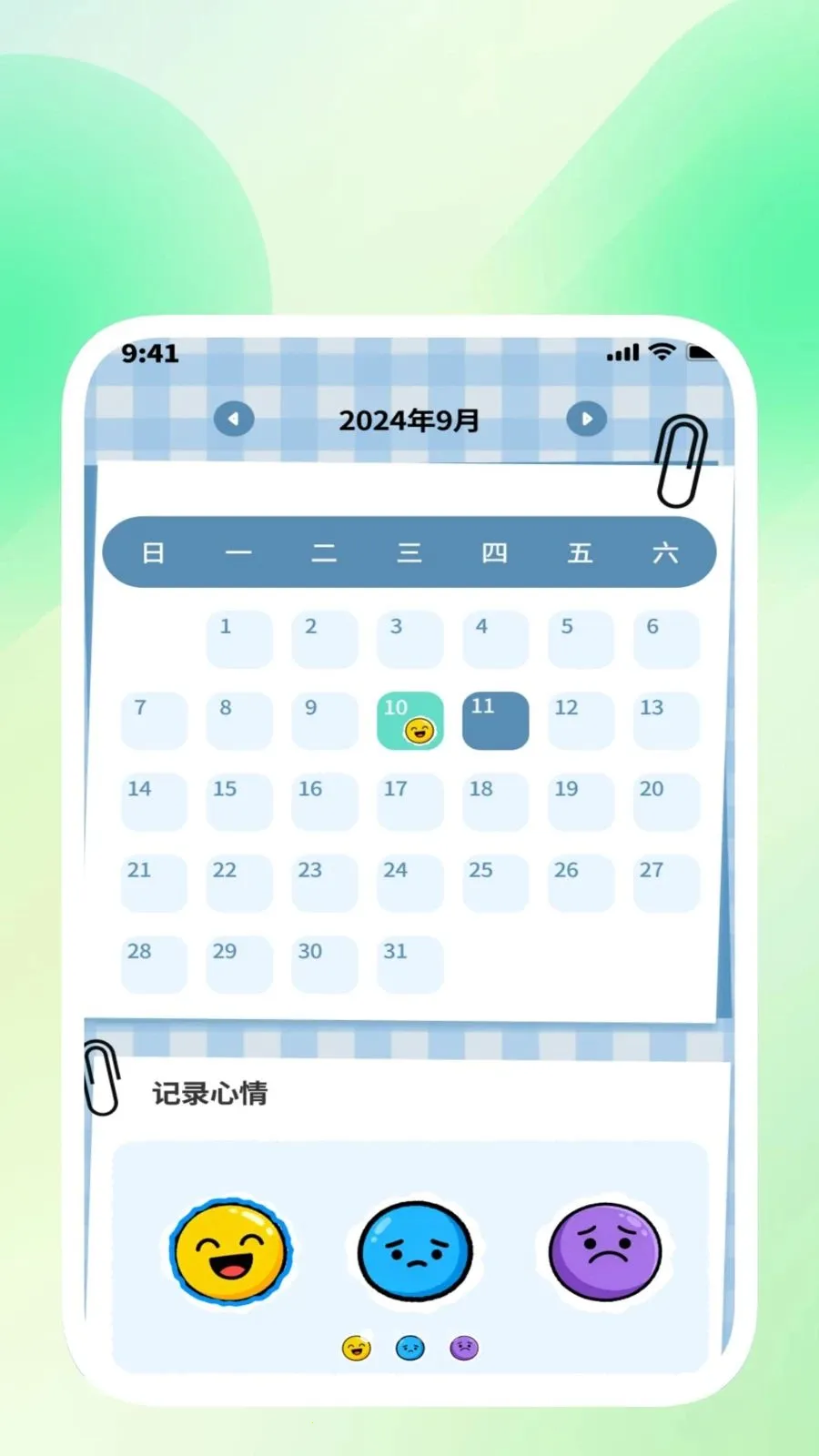 速扫清理宝盒2026最新版本v1.0.3(1)
