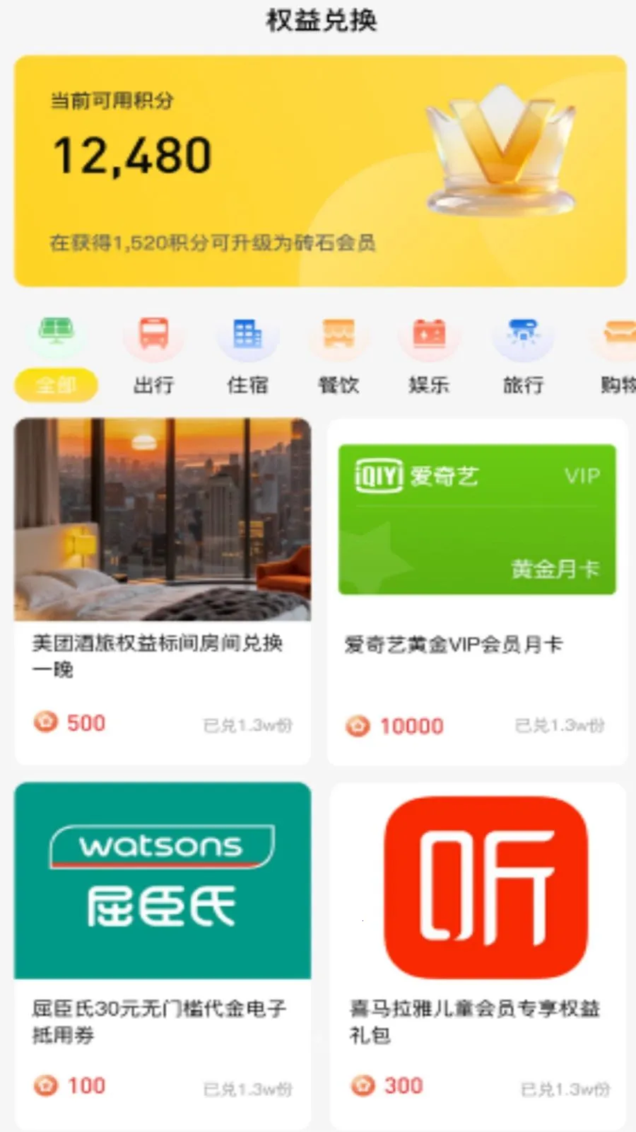海数分2026最新版本v1.0.0(1)