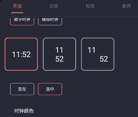 光氪息屏显示(息屏显示工具)