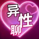 村口异性聊2026手机版 v3.5.0