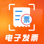 发票抽奖管理最新安卓版 v1.0.0