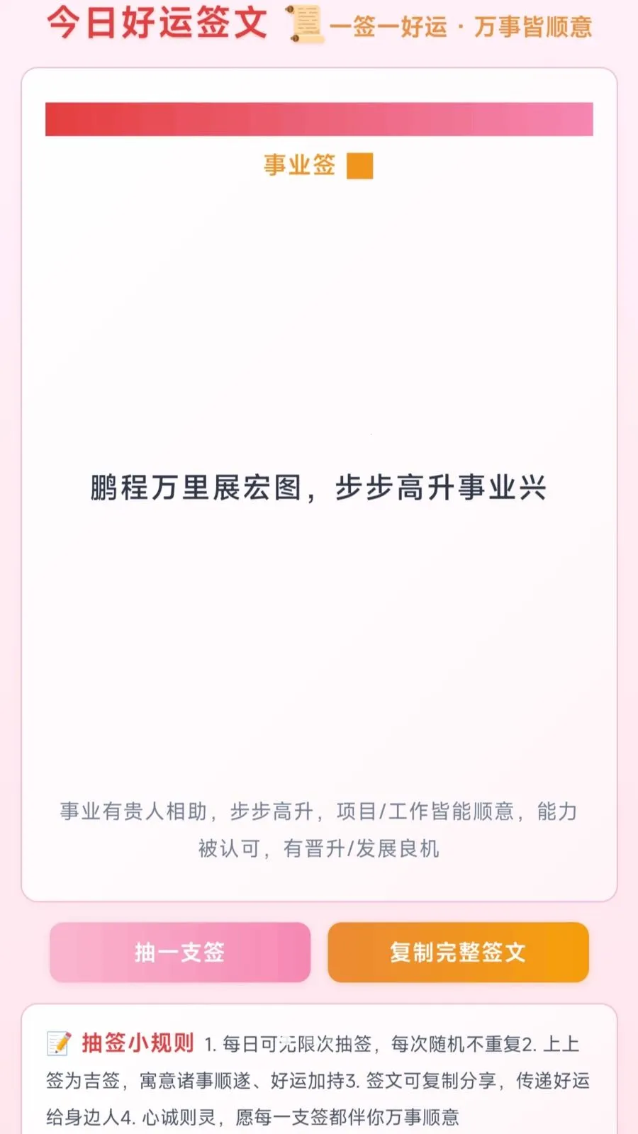 圈只胖猪最新安卓版v1.0.1.275102058(1)