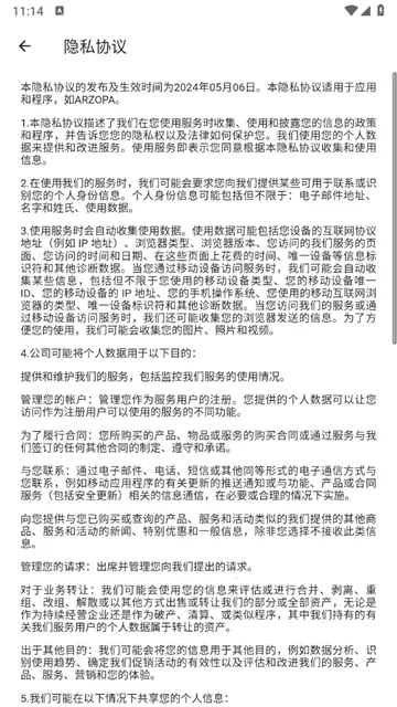 Arzopa最新手机版