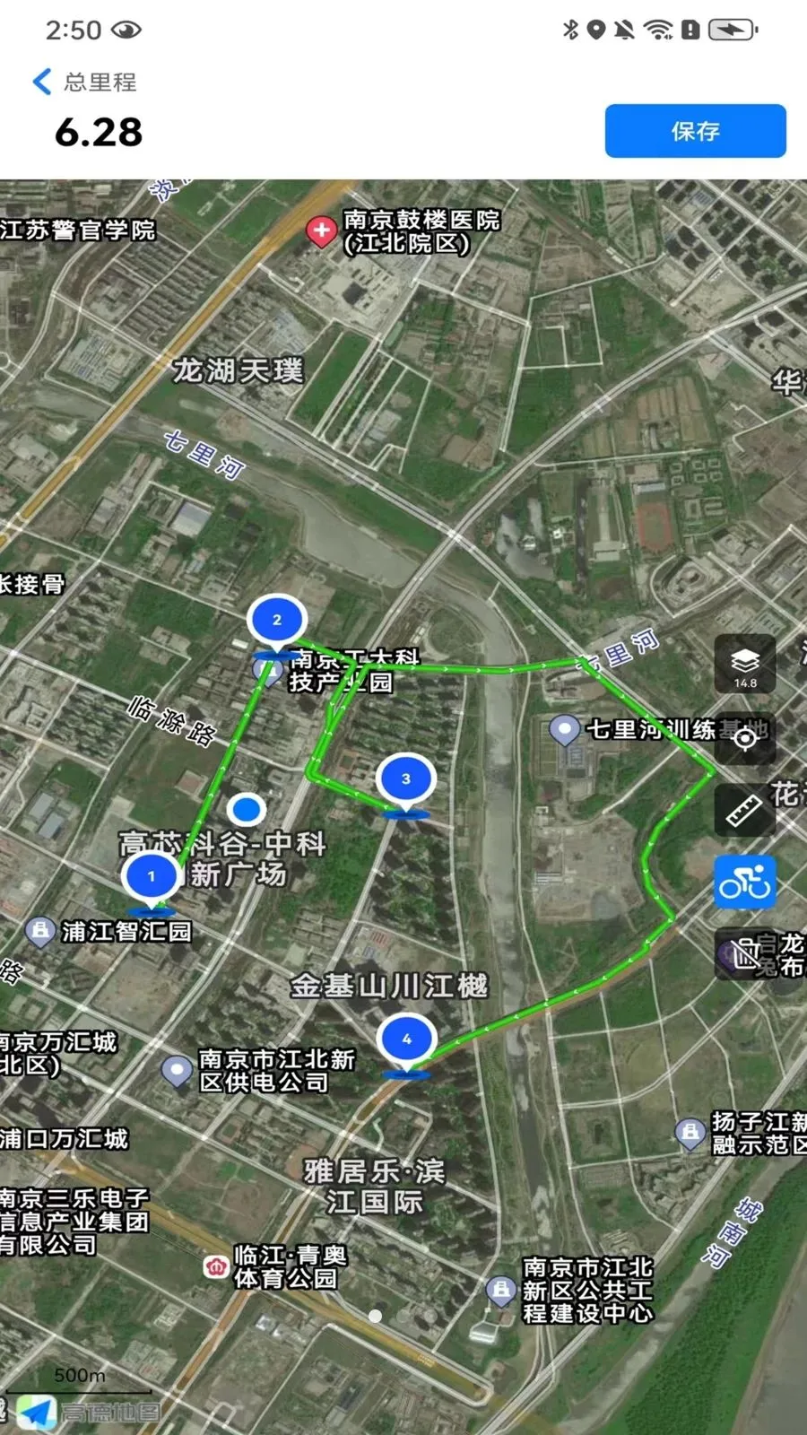 数字路书2026最新版本v1.0.1(1)