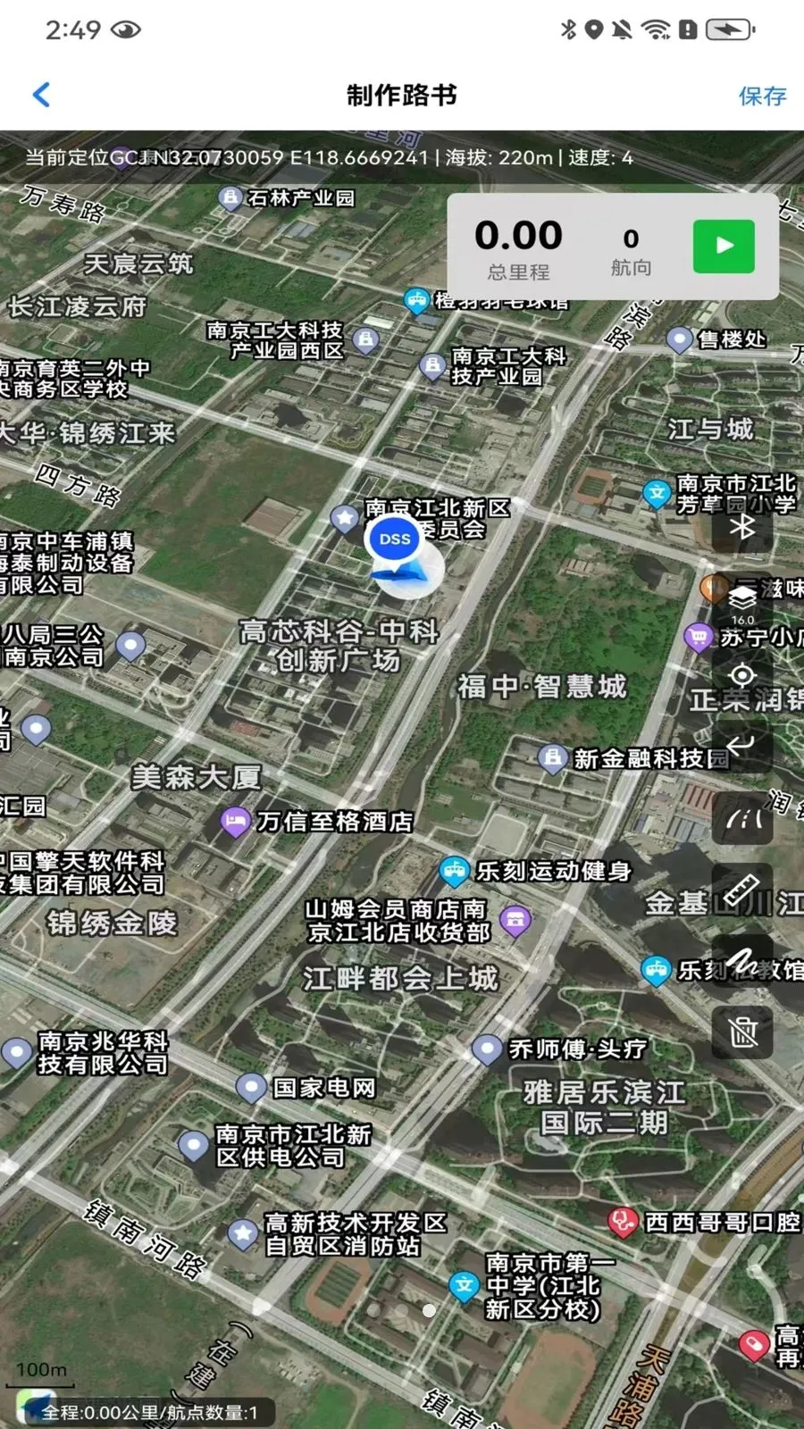 数字路书2026最新版本v1.0.1(3)