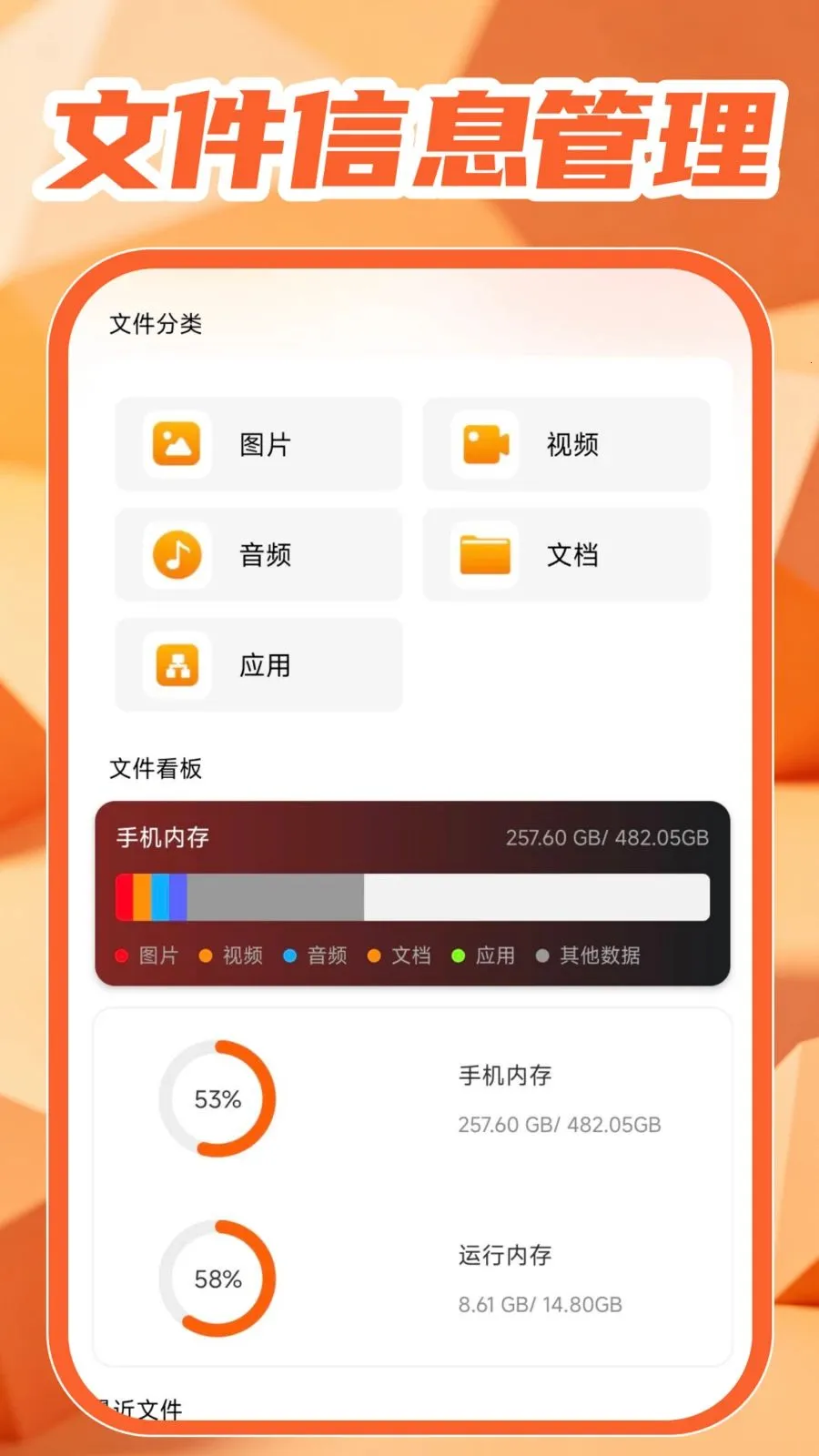 蓝牙连接帮手最新手机版v1.0.1(4)
