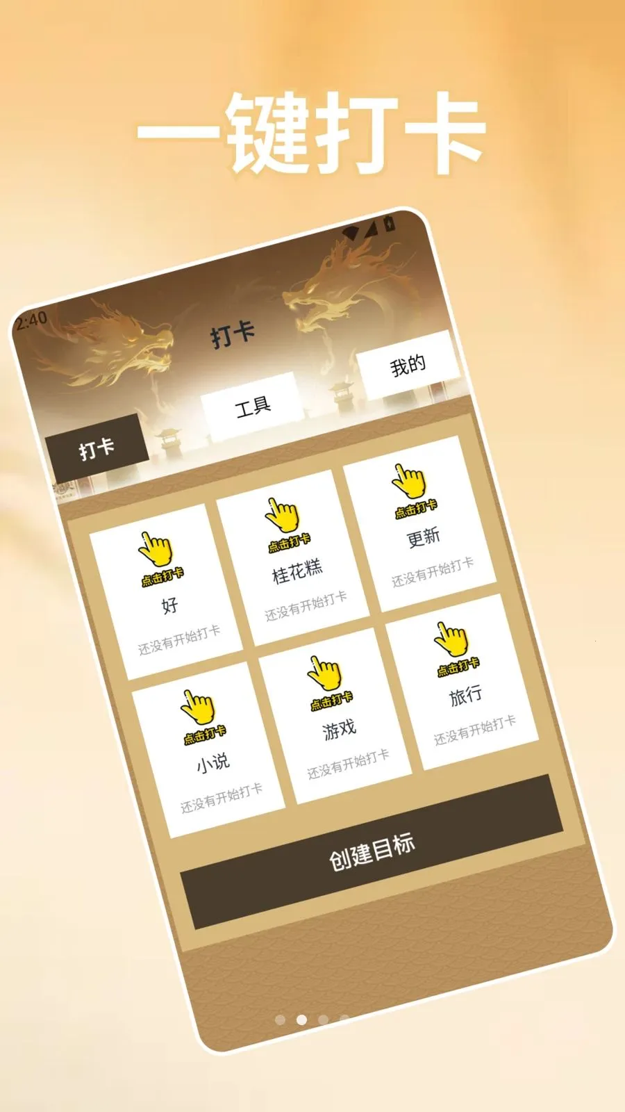 安卓转移到iOS换机助手下载-安卓转移到iOS换机助手2026官方最新版本v1.2 安卓版