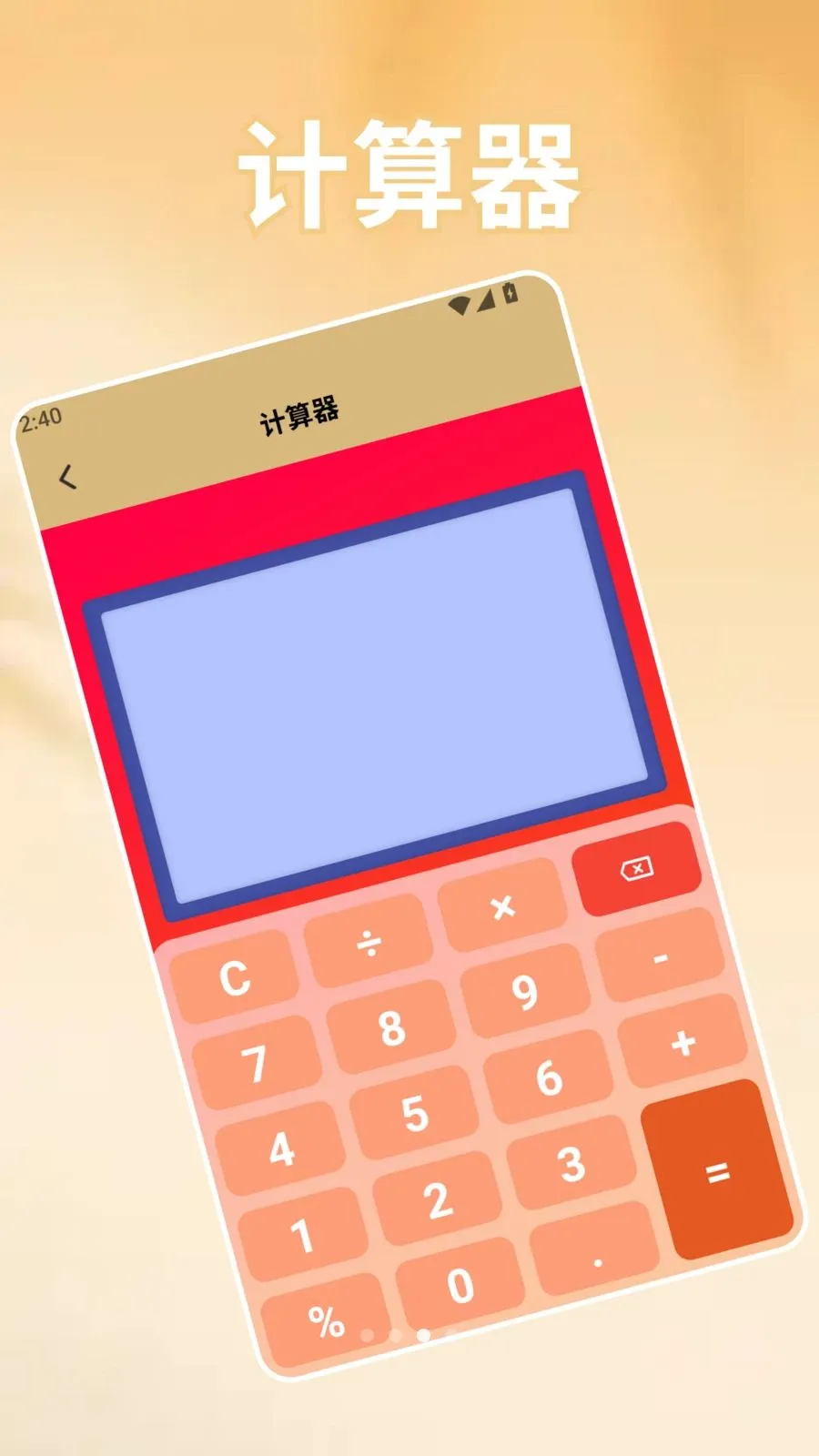 安卓转移到iOS换机助手2026官方最新版本v1.2(3)