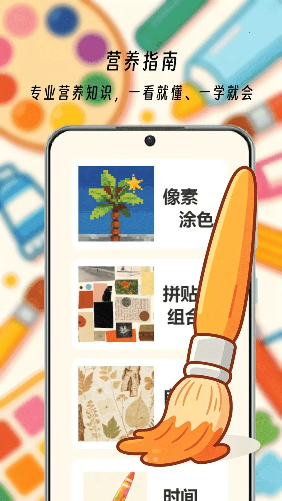 画一个箭头(全能绘画工具)v1.0(2)