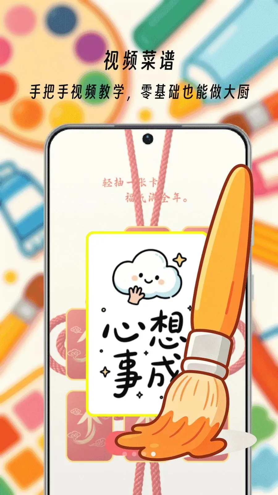 画一个箭头(全能绘画工具)v1.0(4)