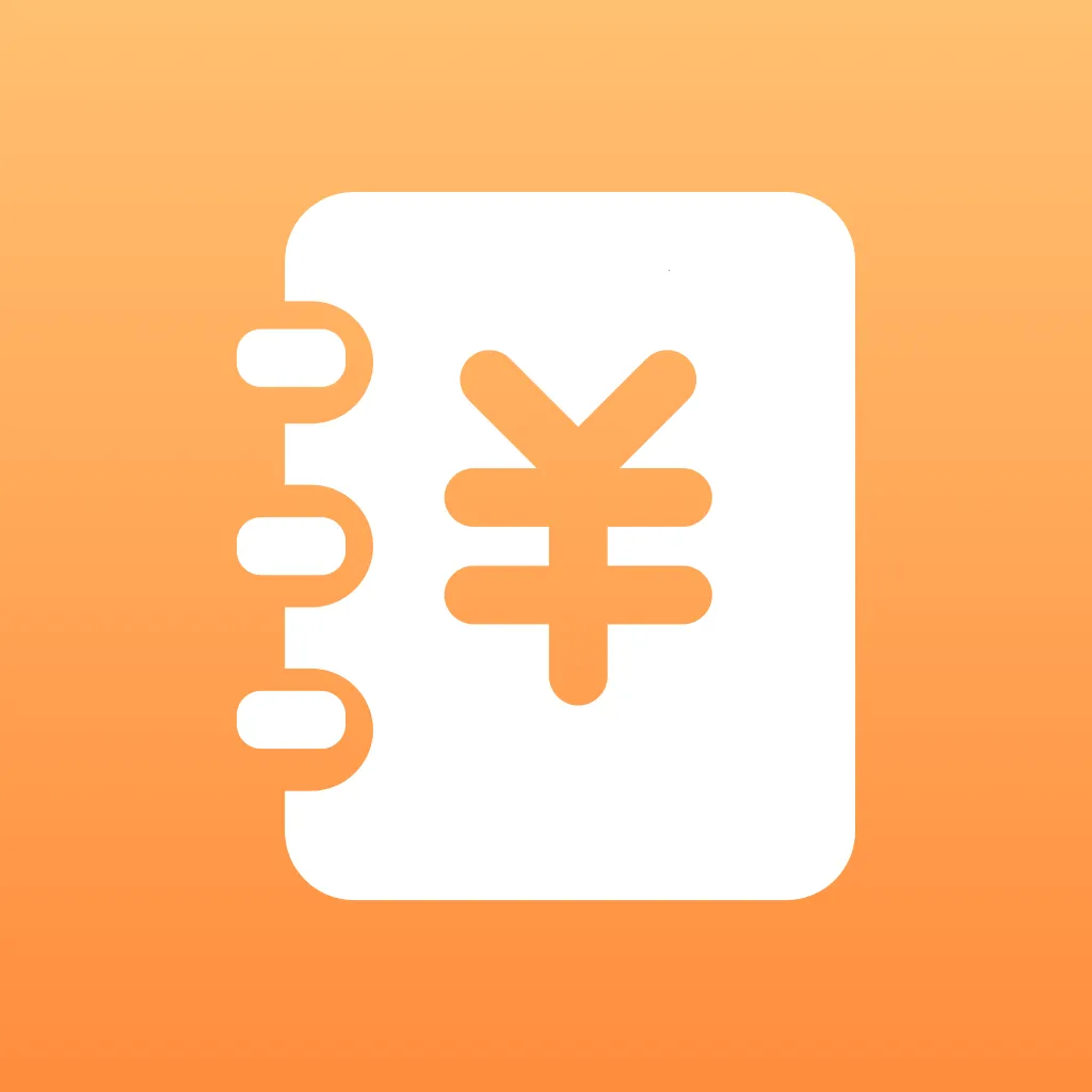 片刻记账(个人记账应用)官方最新版-v1.0