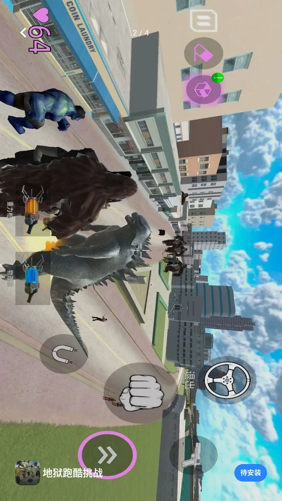 地狱跑酷挑战(沙盒跑酷竞技游戏)(2)