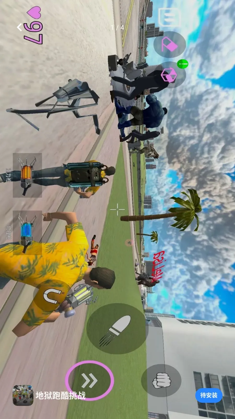 地狱跑酷挑战(沙盒跑酷竞技游戏)(1)