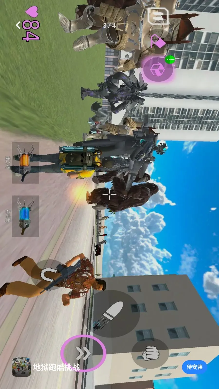 地狱跑酷挑战(沙盒跑酷竞技游戏)(3)