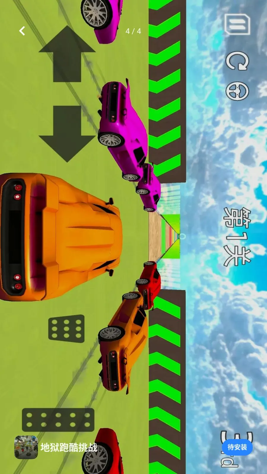 地狱跑酷挑战(沙盒跑酷竞技游戏)(4)