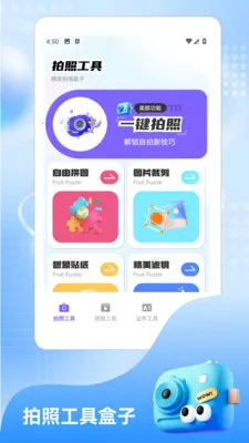 火鱼.NanoBanana(影像创作工具)(4)