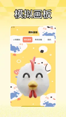 小码模拟器(多功能软件)v1.2(2)
