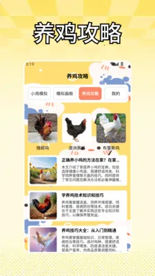 小码模拟器(多功能软件)v1.2(4)