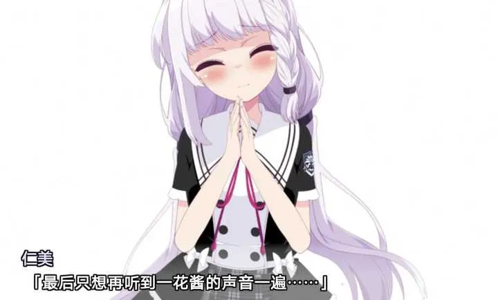 你与她的百合狂想曲2026手机版v解压到143%结束(3)