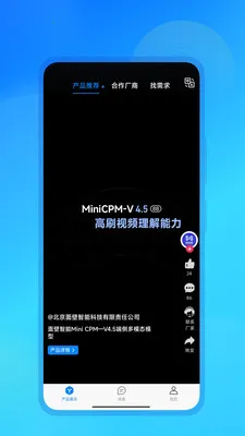 云上AI2026最新版本v3.1.5(1)