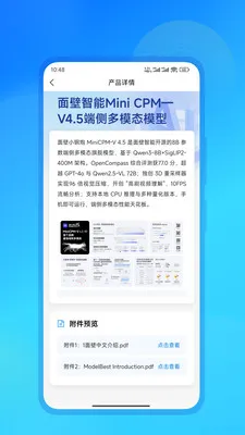 云上AI2026最新版本v3.1.5(2)