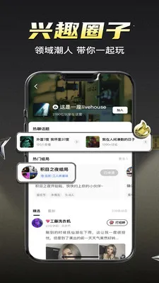 芊手同城附近交友2026手机版v1.1.0(3)