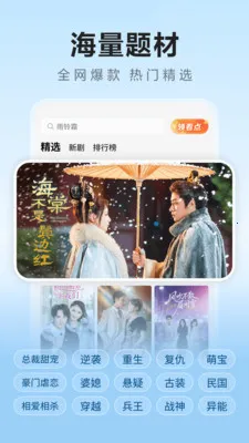 轻幕时刻2026最新版本v1.0.0(1)