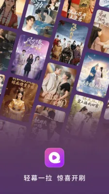 轻幕时刻2026最新版本v1.0.0(2)