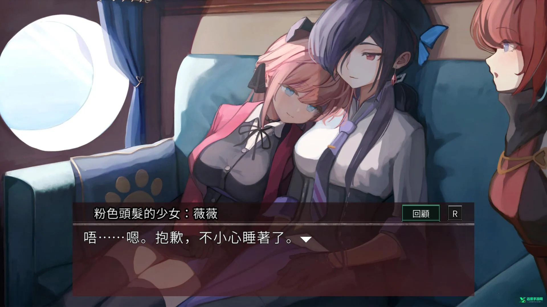 薇薇和魔法之岛2026最新版本