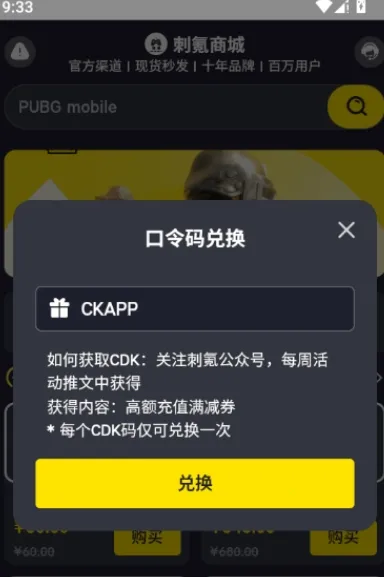 刺氪充值罗布乐思(刺氪游戏助手)v2.4(3)