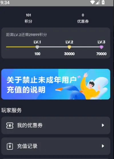 刺氪充值罗布乐思(刺氪游戏助手)v2.4(1)