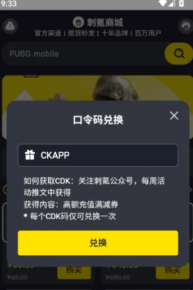刺氪充值罗布乐思(刺氪游戏助手)