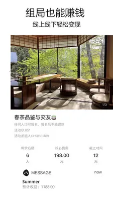 Friendora(价值社交平台)v1.1.1(4)