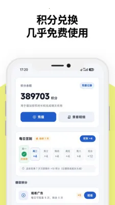 蒸汽智能管家(游戏账号管理)v2.0.1(3)