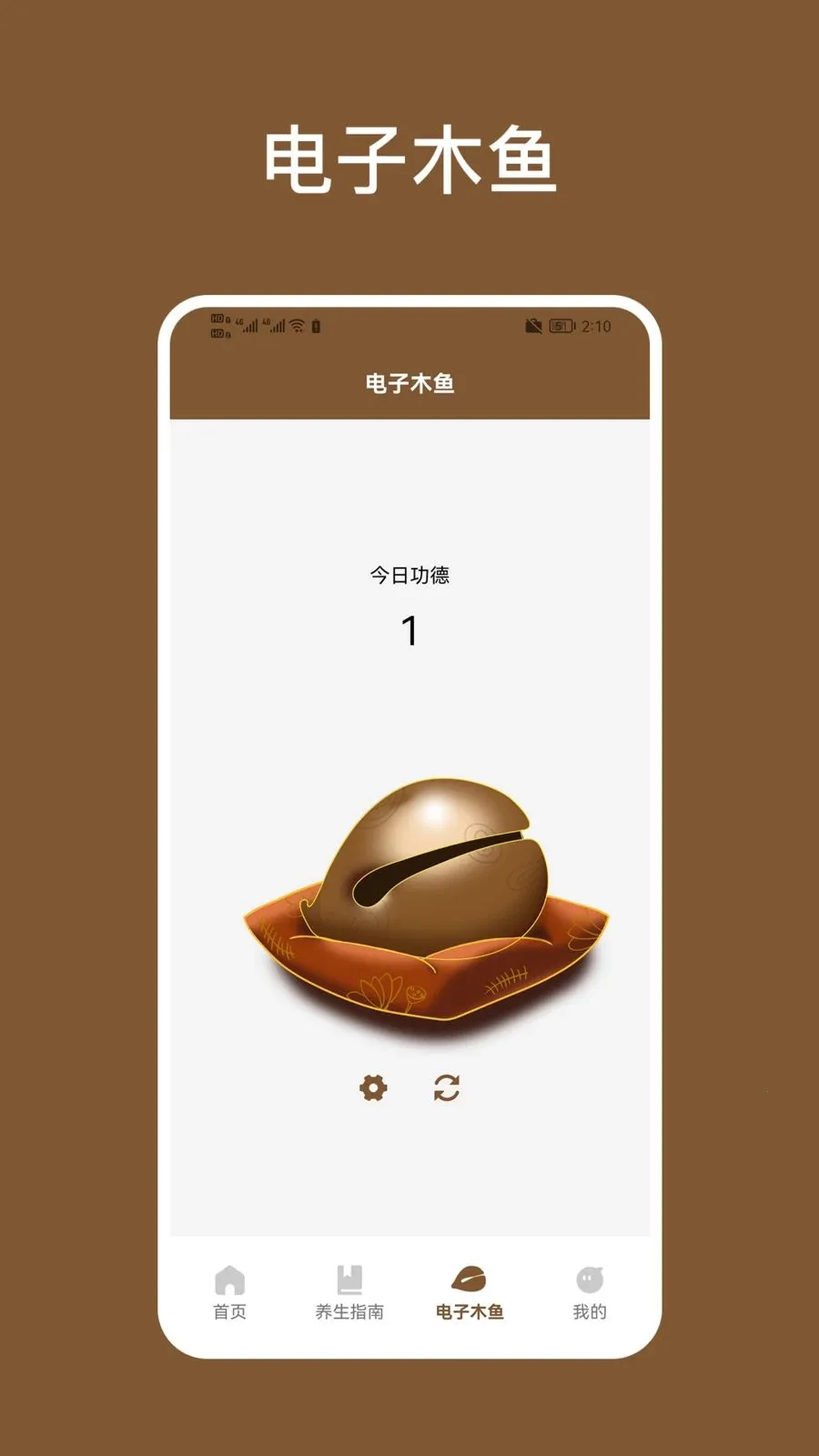 四柱排盘(国学策略减压应用)v1.2(3)
