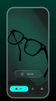 GlassX最新手机版v1.0.1-c(2)