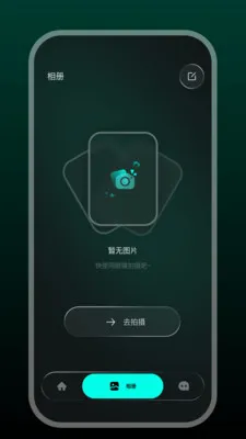 GlassX最新手机版v1.0.1-c(3)