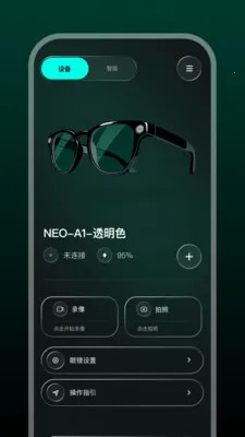 GlassX最新手机版v1.0.1-c(1)